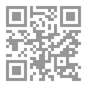 Qr Code بدائع الخط العربي (الكتاب الثاني)