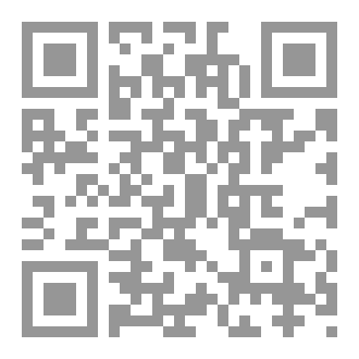 Qr Code مخطوط كتاب الفتن