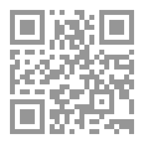 Qr Code مذكرات نجاتي صدقي