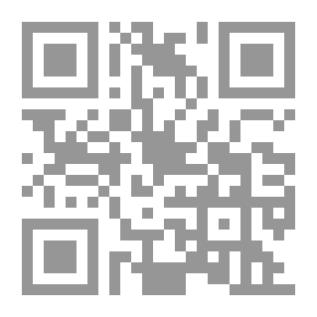 Qr Code مجلة مجمع اللغة العربية الأردني ع 56