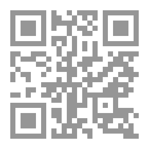 Qr Code تحفة الإخوان في آداب أهل العرفان