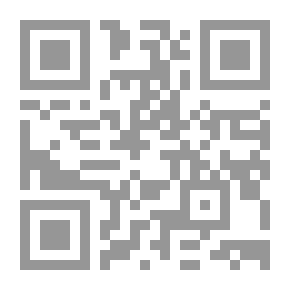 Qr Code أول كتاب في الحساب