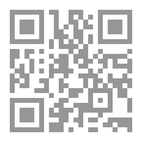 Qr Code El P. Arolas, su vida y sus versos