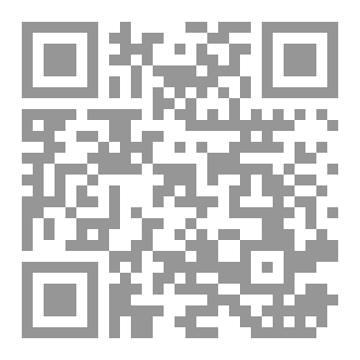 Qr Code افريقيا