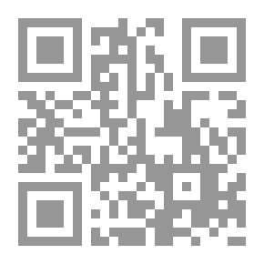 Qr Code ما صح من آثار الصحابة في الفقه ( شاموا )