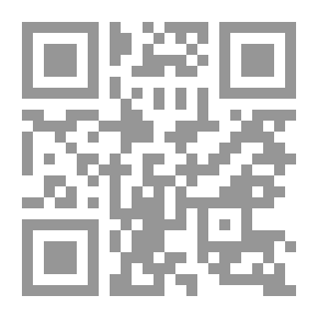 Qr Code منار السبيل في شرح الدليل