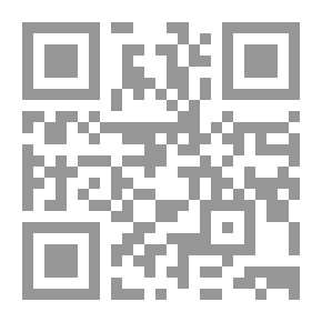 Qr Code ديوان أبي فراس
