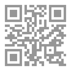 Qr Code فقه القضاء وطرق الإثبات