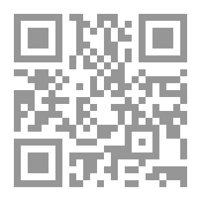 Qr Code الحق في الشريعة الإسلامية