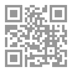 Qr Code القواعد الإجرائية الخاصة بأدلة الإثبات أمام المحكمين