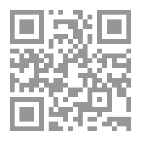 Qr Code ثلاثية الأمالى - وثانينا الكومى