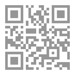 Qr Code القهر والسلطة - القدرة الإلهية والقوة المستمدة منها - الدين والعالم في الاسلام