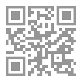 Qr Code المنخورة