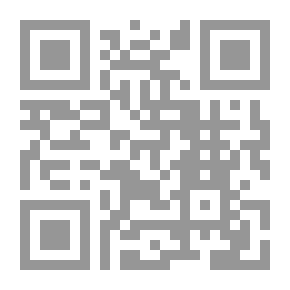 Qr Code موسوعة الفلسفة الإسلامية جدل الأصالة والمعاصرة