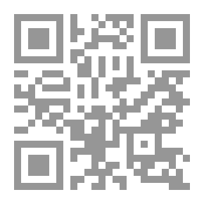Qr Code صفة الجنة - الجزء الأول