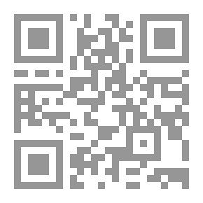 Qr Code الحرائق - الكتاب الأول: الحجر وحكايات أخرى