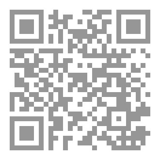 Qr Code العبودية أو الحرية