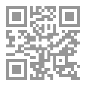 Qr Code الخلسة من الزمن، في التسامح في أدلة السنن
