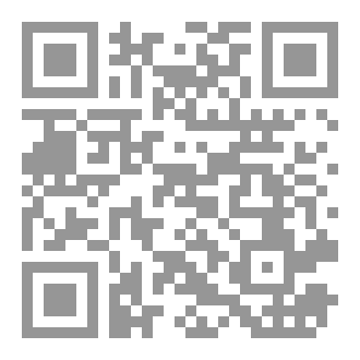 Qr Code كتاب جزيرة الكنز