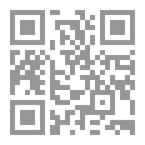 Qr Code دعوى التناقض والدفع في الشريعة الإسلامية