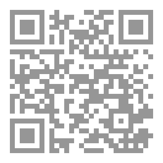 Qr Code المرآة ألي هورانا