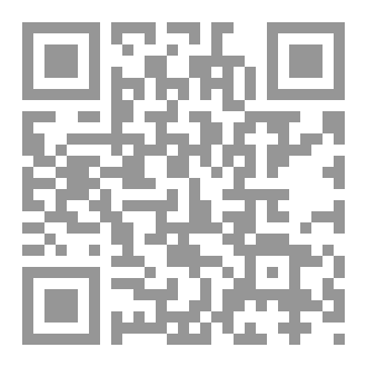 Qr Code كــود قــانــون الإجــراءات الــجــنــائــيــة
