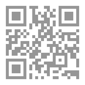 Qr Code جدلية العلاقة بين الدين والدولة ؛ وأثرها على البنية الدستورية في العراق ومصر