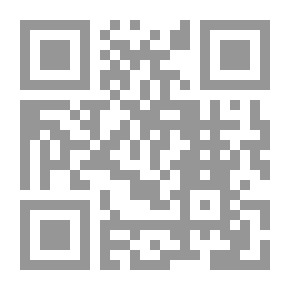 Qr Code الفتوحات المكية `السفر الثاني`