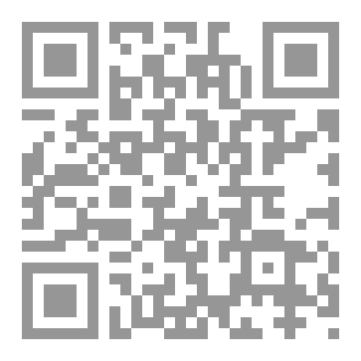 Qr Code كتاب رقم ( 450 ) من سلسلة الكامل