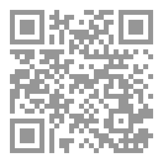Qr Code في ظلال عرفات .. تأملات في الرحلة الإيمانية المباركة