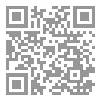 Qr Code كفن من طين ميسان