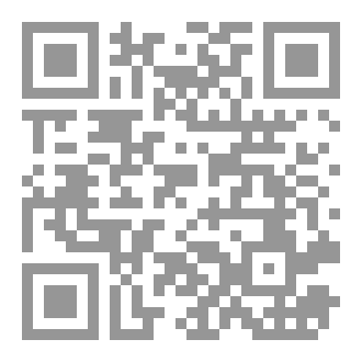 Qr Code ليل لا ينتهي