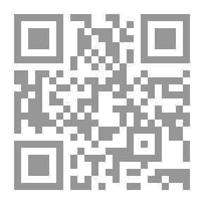 Qr Code إختبار رورشاخ ؛ نموذج إكسنير الدمجي - دراسة وبحث