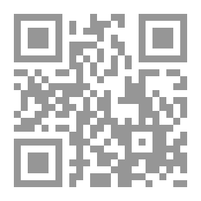 Qr Code The Lineage Of The Quraish - Part Four