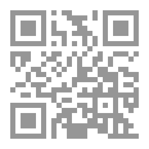 Qr Code إستراتيجية بناء القوات المسلحة لضمان المصالح الوطنية