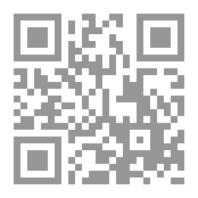 Qr Code المقاومة الفلسطينية بين غزو لبنان والانتفاضة ( سلسلة الثقافة القومية )