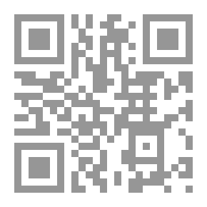 Qr Code إشكالات التنفيذ المدنية والجنائية وطلبات وقف التنفيذ أمام القضاء الإداري