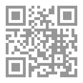 Qr Code المقنع و الشرح الكبير ج30