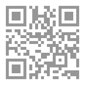 Qr Code كهرمانة والغزاة