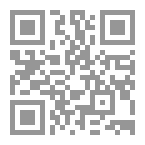Qr Code طريق استنباط الأحكام