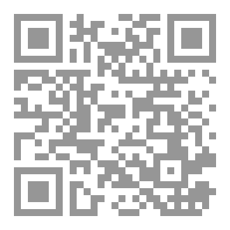 Qr Code امتزاج البحث الأصولي بعلم الكلام