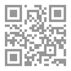 Qr Code قاعدة التوقيع الوزارى المجاور فى الأنظمة الدستورية المعاصرة