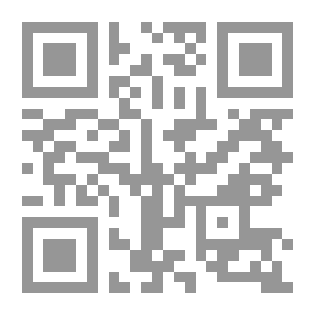 Qr Code Warlock: رواية لمصر القديمة