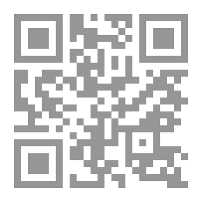 Qr Code وصية تقي الدين السبكي لولده محمد ؛ مسائل تحليل الحائض من الإحرام ( سلسلة لقاء العشر الاواخر بالمسجد الحرام ؛ 20؛21 )