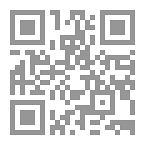 Qr Code تراجع مبدأ مادية الجريمة