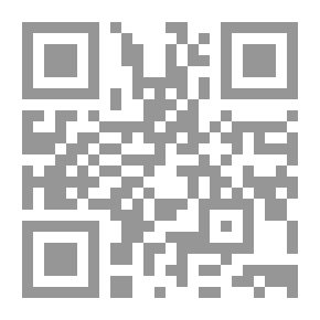 Qr Code عراقي فى باريس