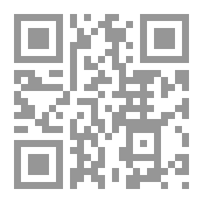 Qr Code اللعب تحت السرير
