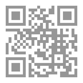 Qr Code Tax Exemption In The Iraqi Income Tax Law