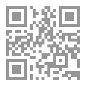 Qr Code قضاء رسول الله صلى الله عليه وسلم وأحكامه
