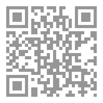 Qr Code منجم الذهب تحت قدميك
